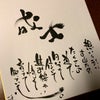 ☆ みっちり ☆の画像