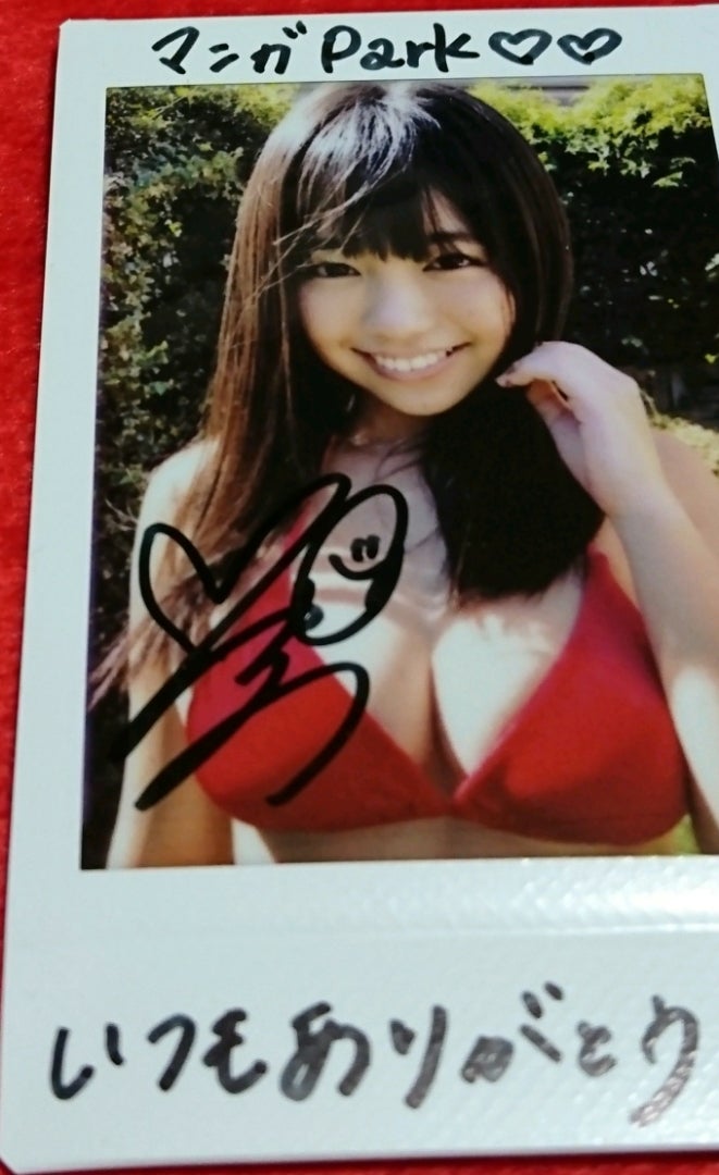 大原優乃ちゃんのサイン入りチェキ当たった‼️ | ☆大原優乃&どりごと