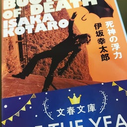 画像 本日の読書 の記事より 1つ目
