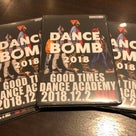 DANCE BOMB 2018 DVD完成‼の記事より