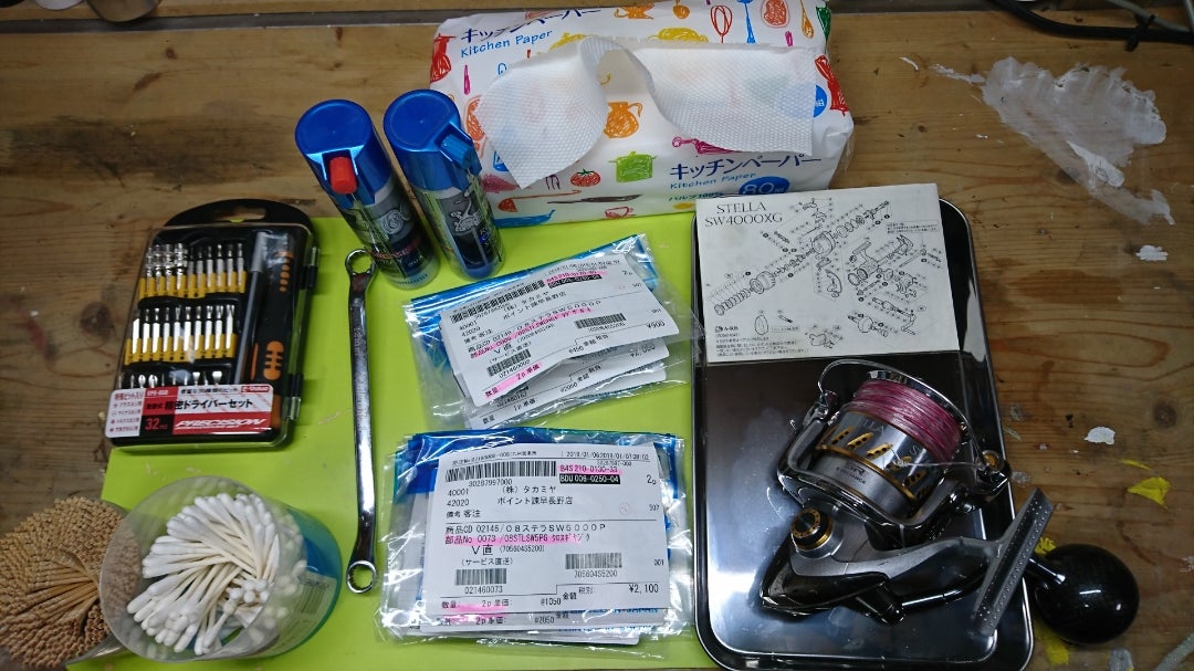 08ステラSWオーバーホールしてみた。その1 | NOC こーべー釣行記録