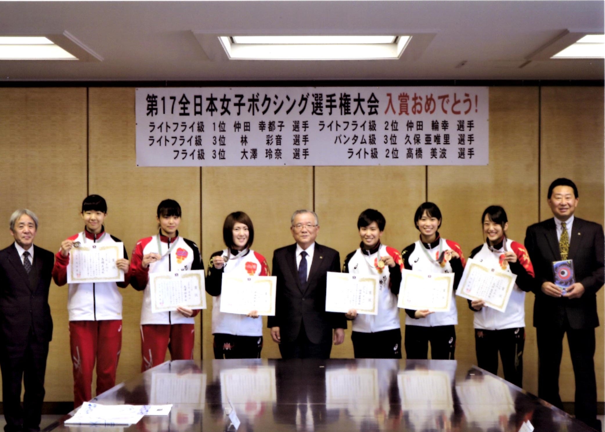 花咲徳栄高校ボクシング部第１７回全日本ボクシング選手権大会　入賞に伴う加須市長表敬訪問