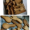 型抜きシナモンクッキーの画像