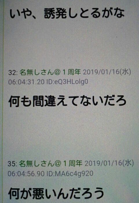 IMG_20190117_062139.jpg
