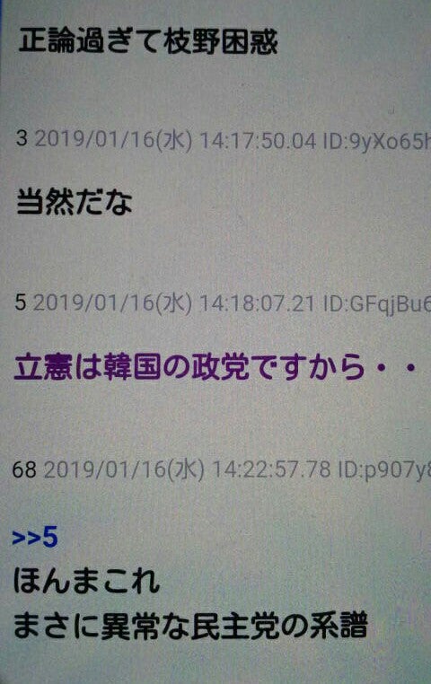IMG_20190117_062858.jpg