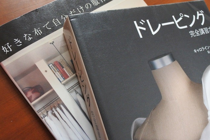 図書館で借りてきた洋裁関連本 | 縫いたいのは1枚でサマになる服