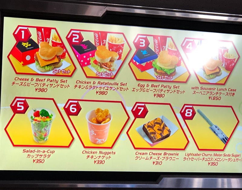 東京ディズニーランド ミッキー型ハンバーガーランチ 日々発見 たま におでかけ 中日新聞 共和西ブログ