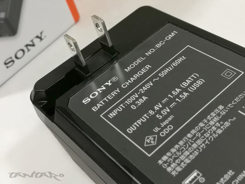SONY - マルチバッテリーチャージャー BC-QM1 | -好きなことで、生きて 