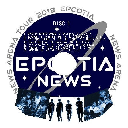 NEWS ARENA TOUR 2018 EPCOTIA(Blu-ray初回盤) ラベル | まひろんろん 