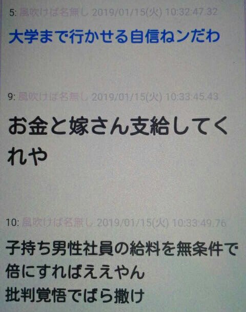 IMG_20190121_070446.jpg