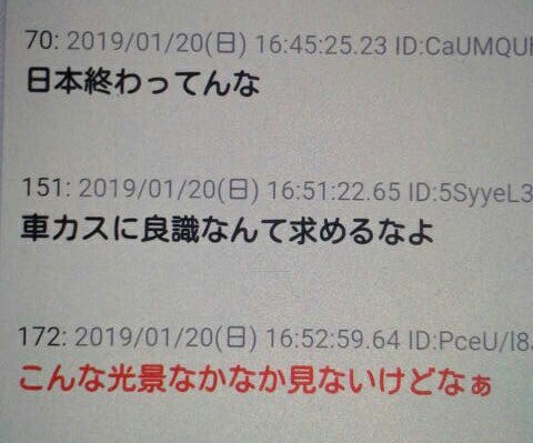 IMG_20190121_070424.jpg