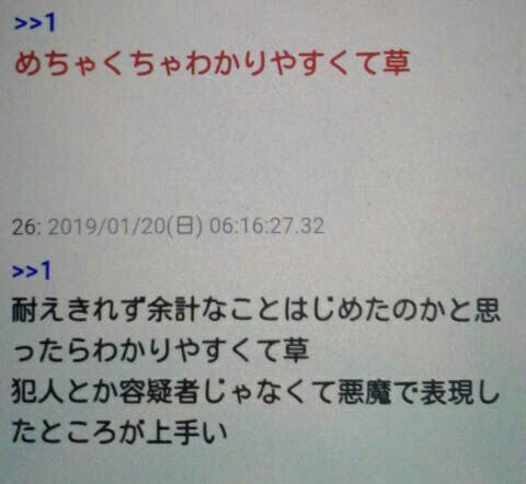 IMG_20190121_065523.jpg