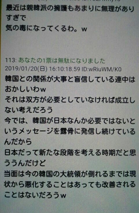 IMG_20190121_070755.jpg