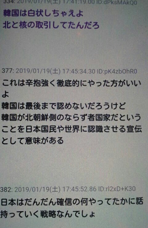 IMG_20190121_070312.jpg