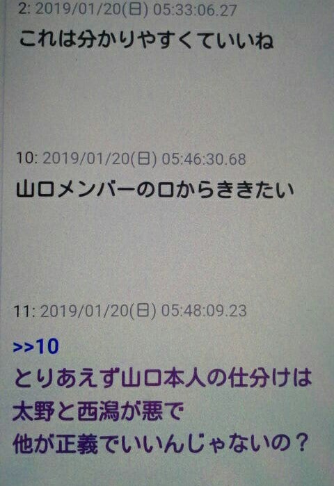 IMG_20190121_065530.jpg