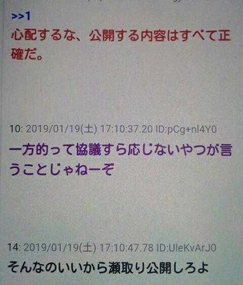 IMG_20190121_065613.jpg