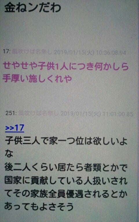 IMG_20190121_070456.jpg