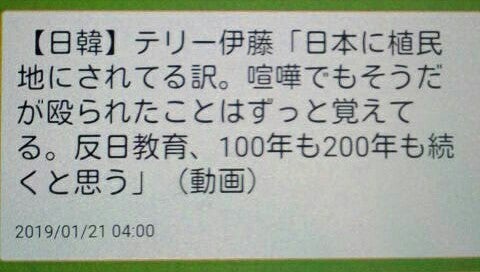 IMG_20190121_070627.jpg