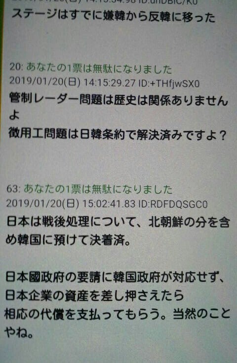 IMG_20190121_070749.jpg
