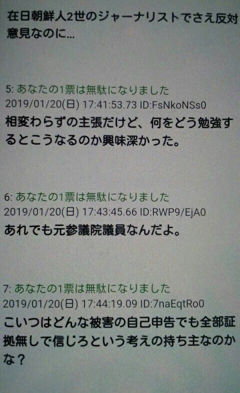 IMG_20190121_070712.jpg