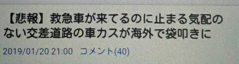 IMG_20190121_070351.jpg
