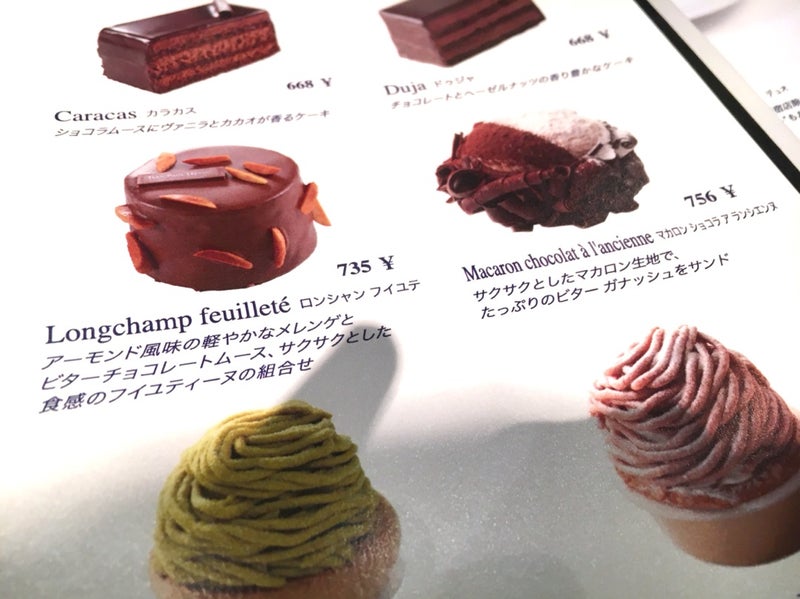 マカロンのチョコレートケーキが美味 ジャンポールエヴァン 伊勢丹新宿 カフェ巡りとライブ参戦日記