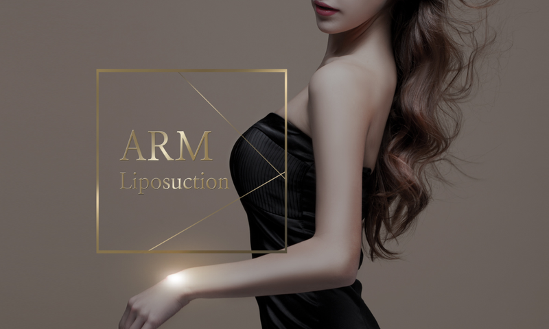 韓国美容整形 女性らしい細い腕に Ap Toplineのブログ