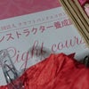 今はこれの画像