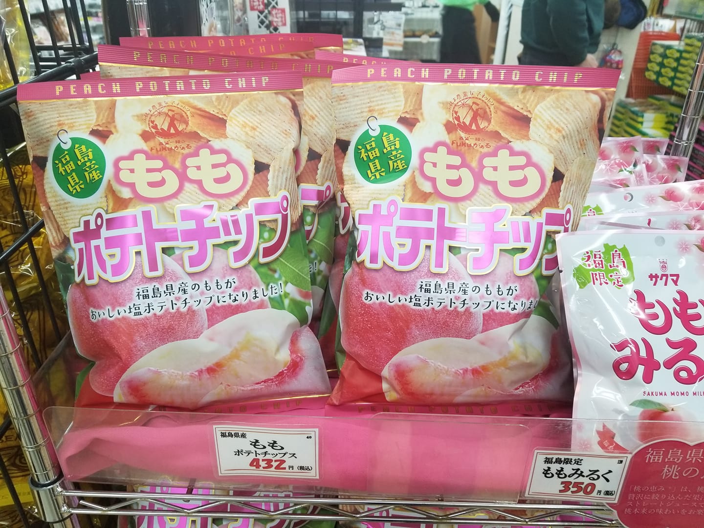 福島 チップス 桃 ポテト ご当地「ももポテトチップ」！通販購入お取り寄せ販売店サイトはどこ？