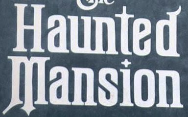 ホーンテッドマンション(Haunted Mansion) | 世界のディズニー！