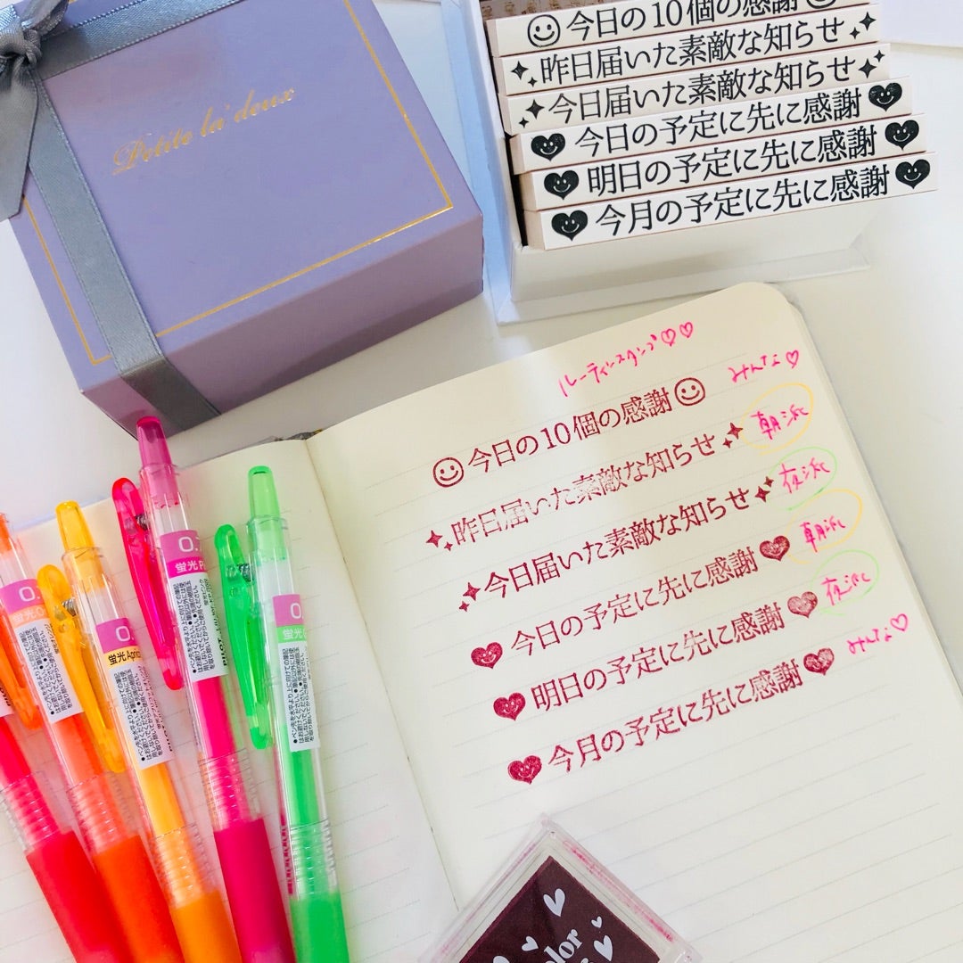 専門ショップ 藤本さきこ 可愛く設定変更スタンプ 17本 文房具 専門ショップ 藤本さきこ 可愛く設定変更スタンプ 17本 文房具