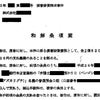 闇なんかね？の画像
