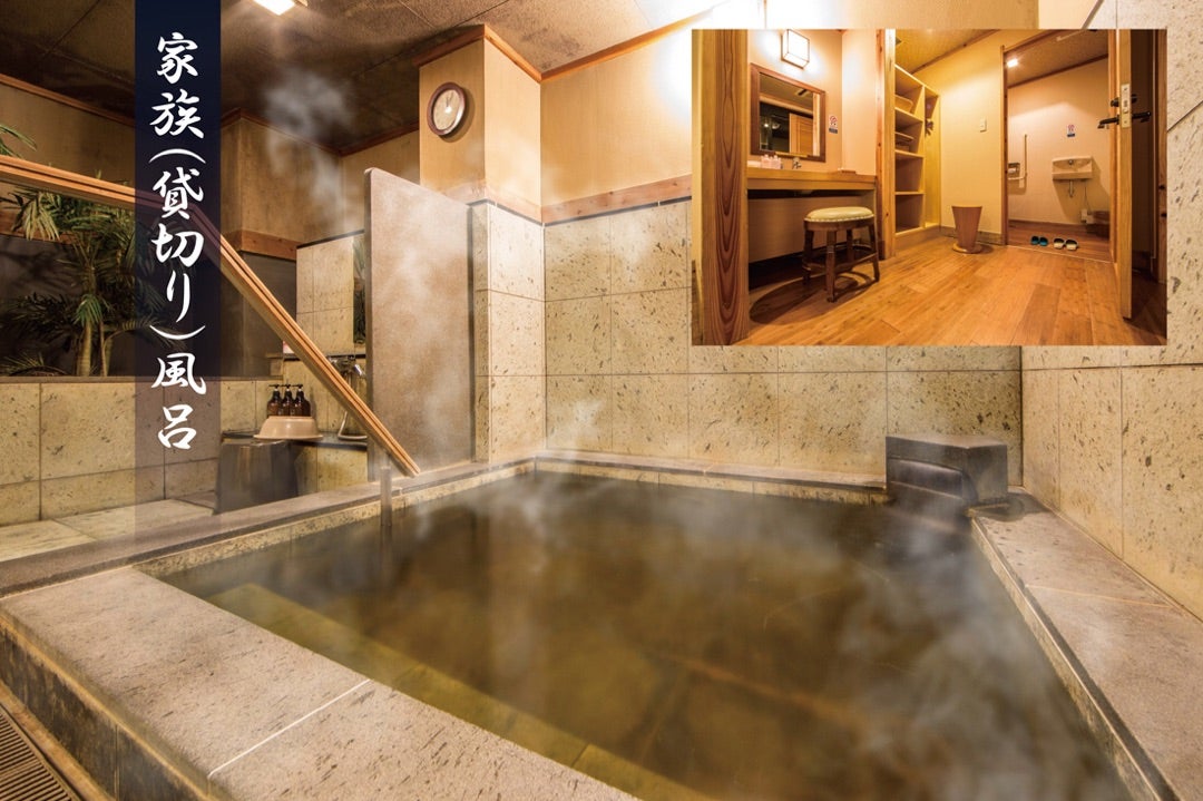 明日は26日！風呂の日ですよー！ | 「熊野の郷」お風呂ブログ