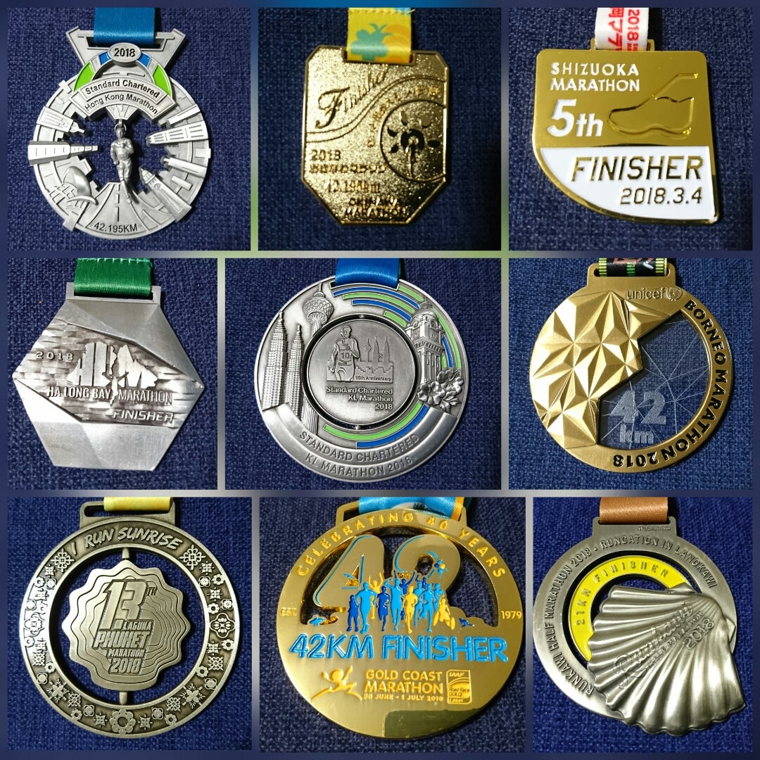 2018年マラソン完走メダル ランキング Best3発表 !! | マラソン6年目 