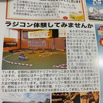 ブログ投稿画像