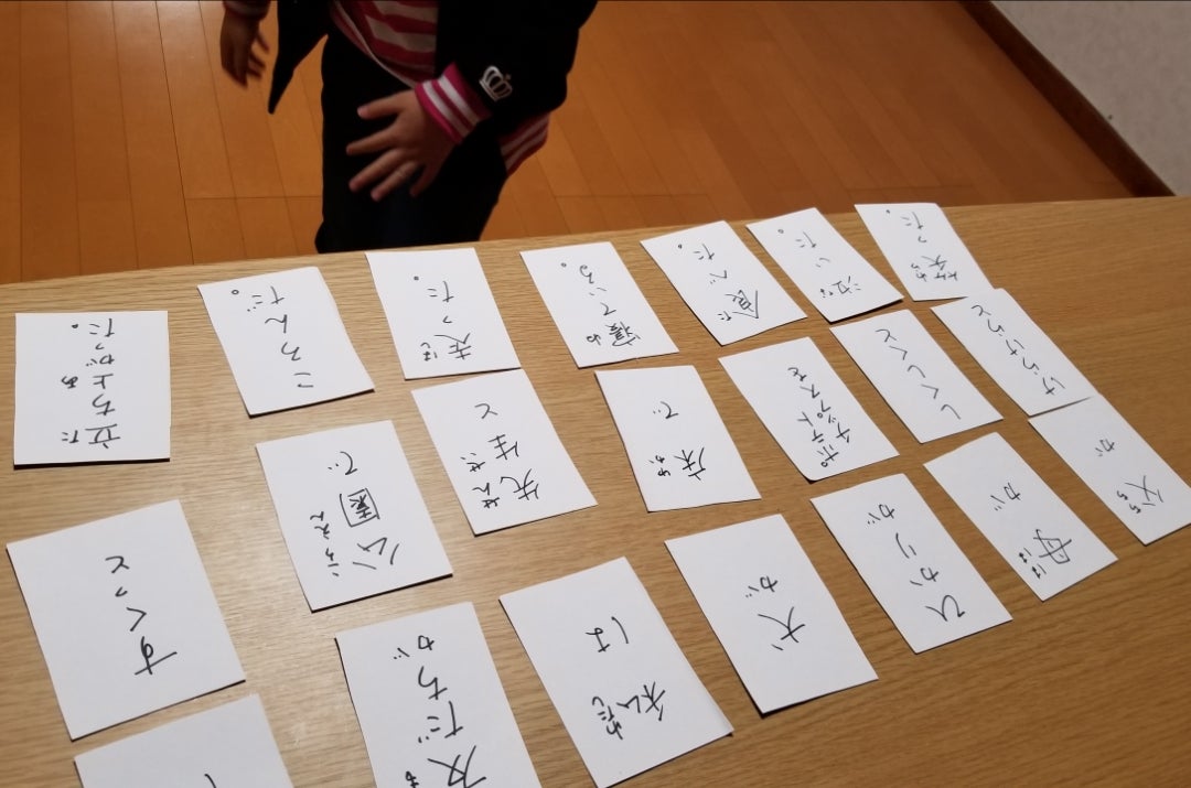 手作りカードで文の構造を学ぼう 国語講師の学習ブログ 札幌発