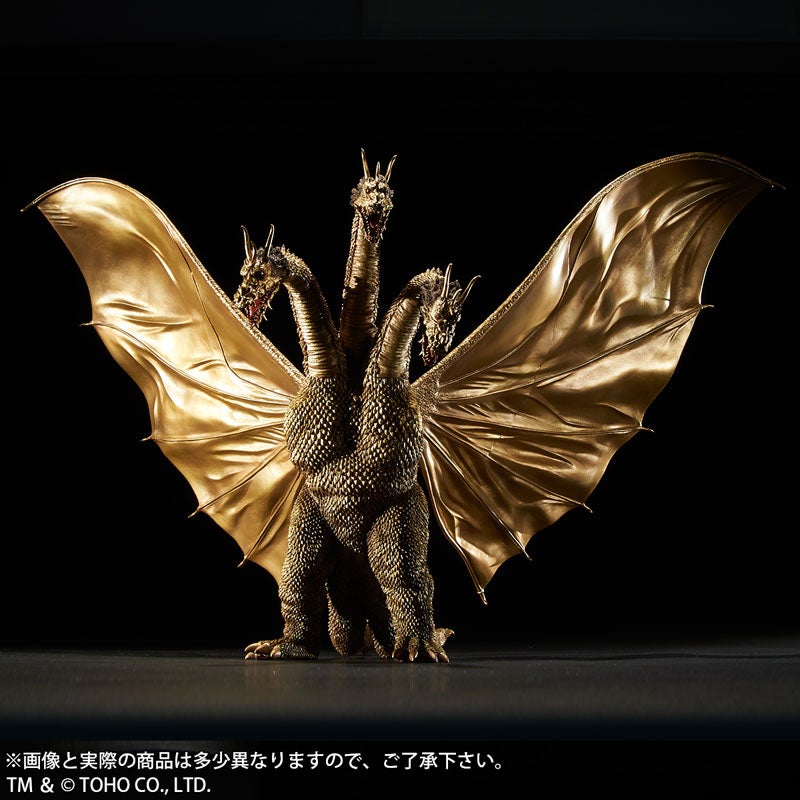 東宝大怪獣シリーズ 三大怪獣 地球最大の決戦 キングギドラ(1964 東宝大怪獣シリーズ 三大怪獣 地球最大の決戦 キングギドラ(1964