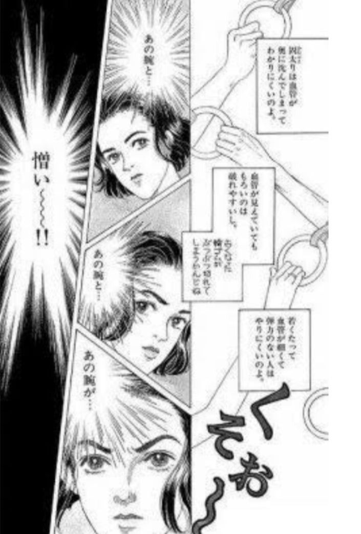 入院を楽しむ 注射と読書 古書店