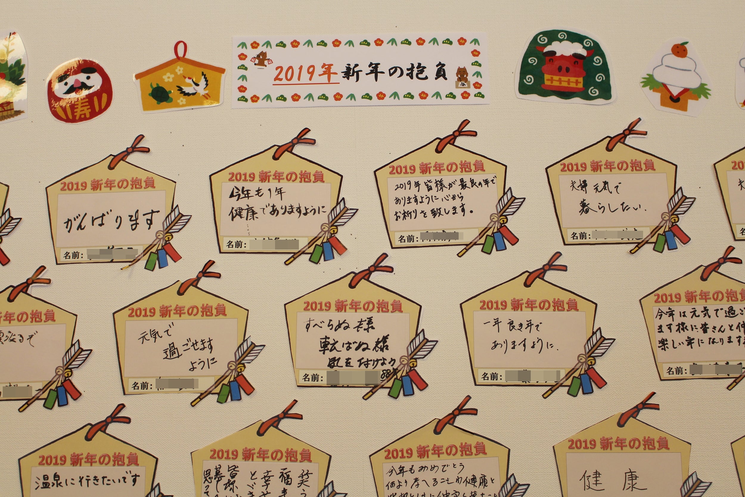 新年の抱負 をたてよう だんだんブログ 新年の抱負 をたてよう だんだんブログ