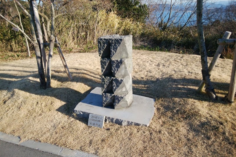 あじ竜王山公園　Passage‘94-3 光と風のボルダリングストーン  櫻井壽人