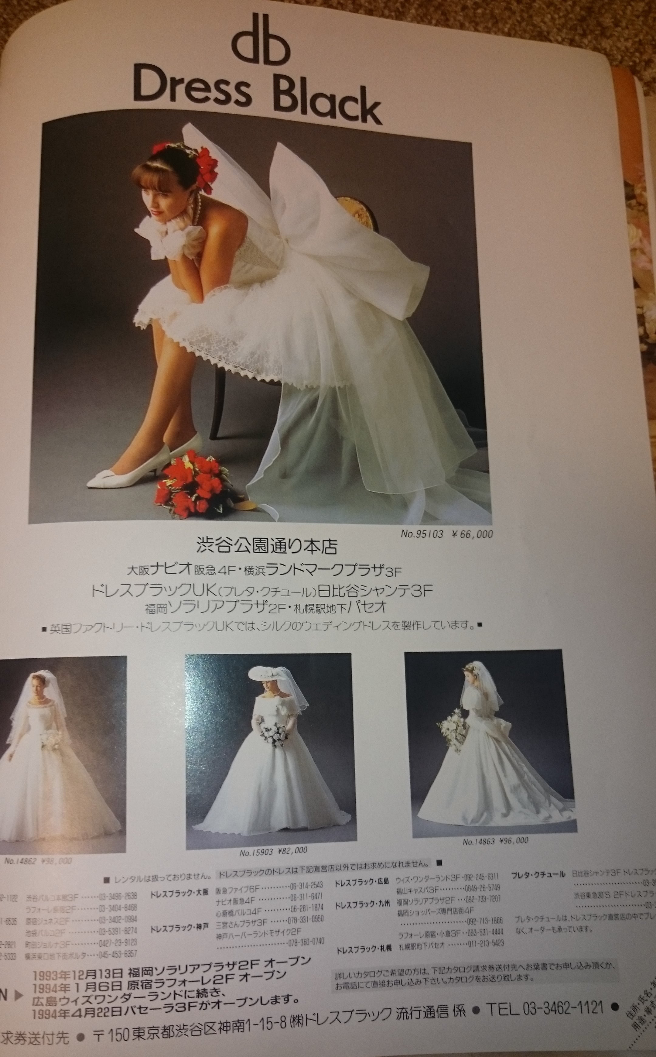 結婚式のドレスレンタル商品・バラ柄×ウエストリボンのロングドレス