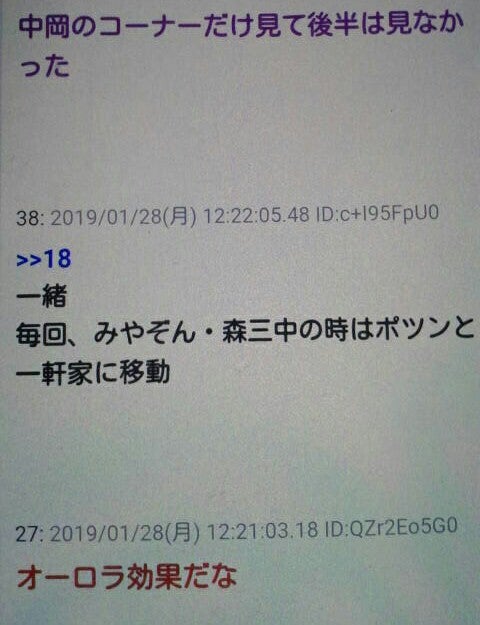 IMG_20190129_061442.jpg