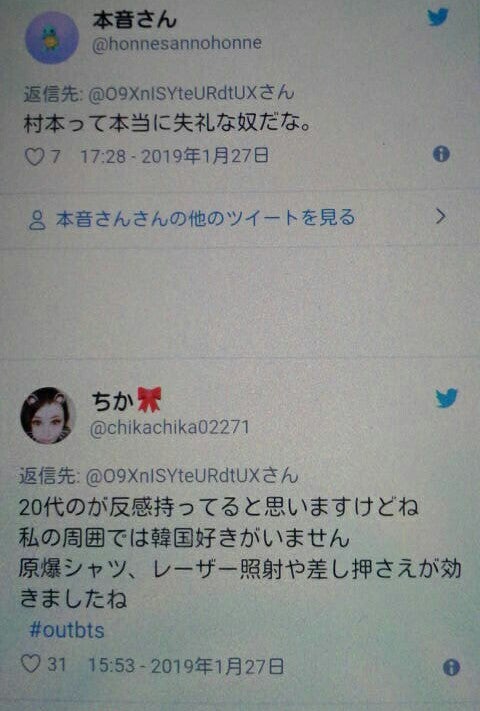 IMG_20190129_062136.jpg