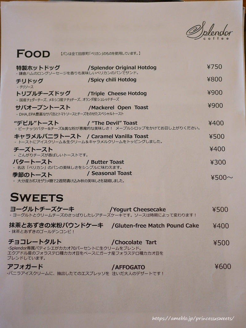 Cafe-Sweets カフェスイーツ vol.194 2019 6 【激安大特価！】