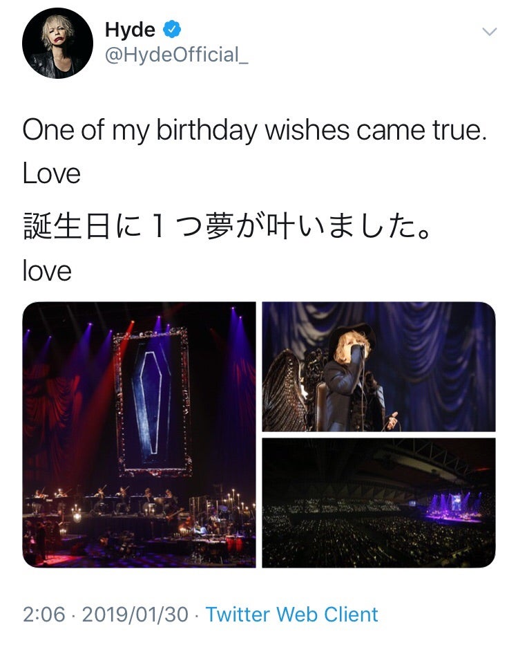 ☆HYDE  HAPPY BIRTHDAY☆の記事画像