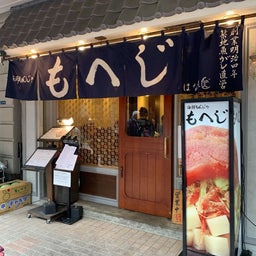 画像 旅の話し の記事より 5つ目