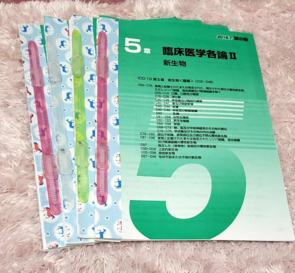 テキスト完成♪の記事画像
