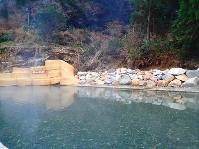 仙人 川 風呂 温泉 湯