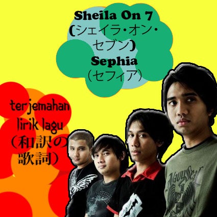 Sephia sheila on 7 lirik