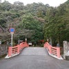 神倉神社　（和歌山県新宮市）　①　の画像